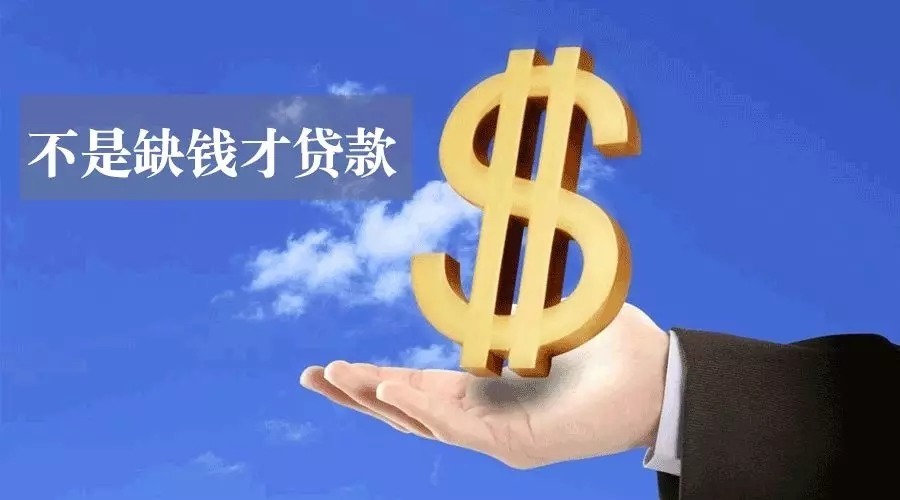 上海徐汇区空放私人资金贷款产品：助您实现梦想的金钥匙